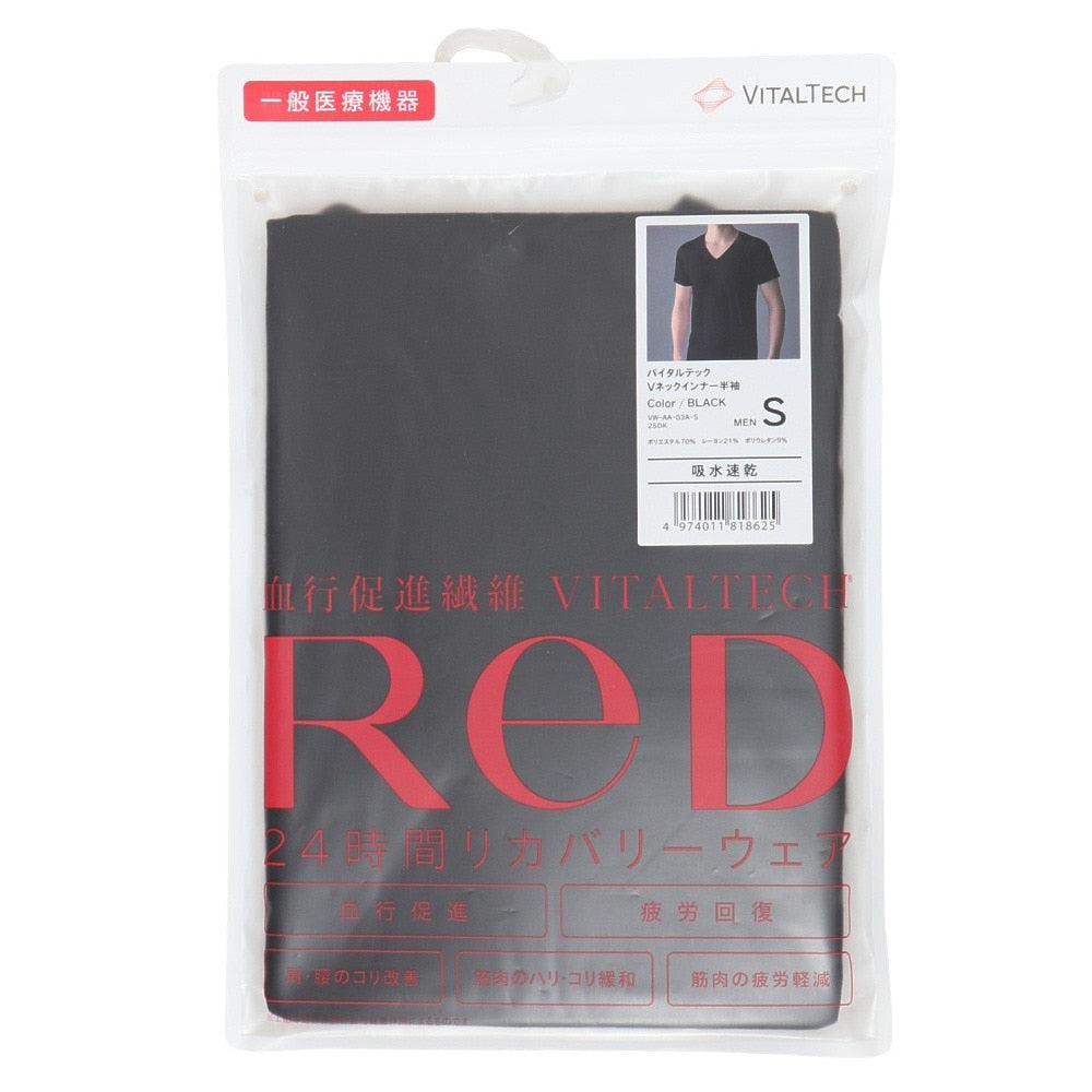 リカバリーウェア バイタルテック Vネックインナー半袖 黒 Sサイズ VW-AA-03A-S 一般医療機器 遠赤外線 ルームウェア