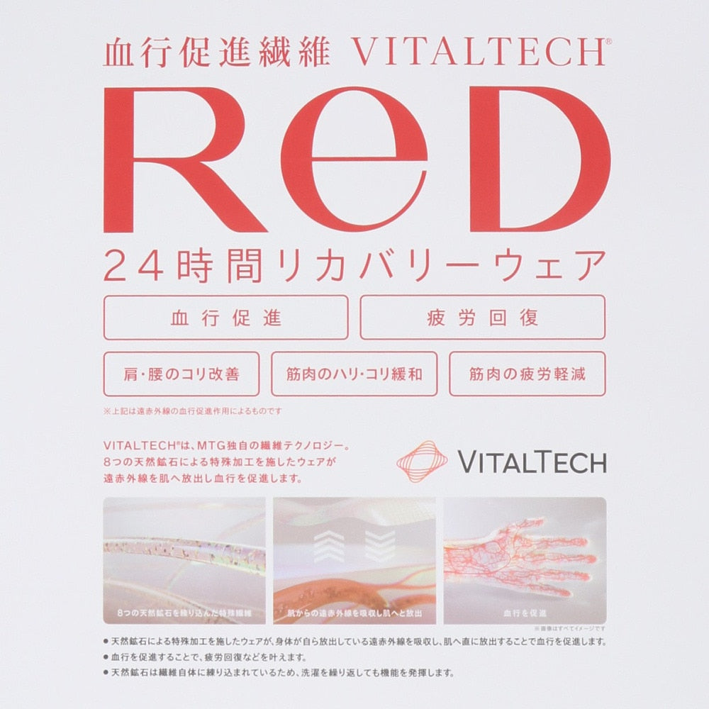 リカバリーウェア バイタルテック Vネックインナー半袖 黒 Mサイズ VW-AA-03B-M 一般医療機器 遠赤外線 ルームウェア