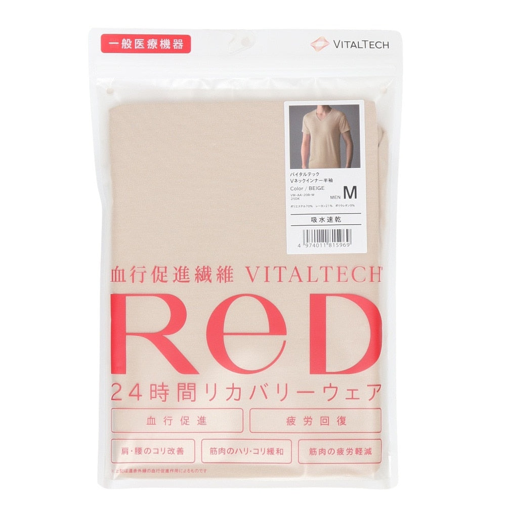 リカバリーウェア バイタルテック Vネックインナー半袖 ベージュ Mサイズ VW-AA-20B-M 一般医療機器 遠赤外線 ルームウェア