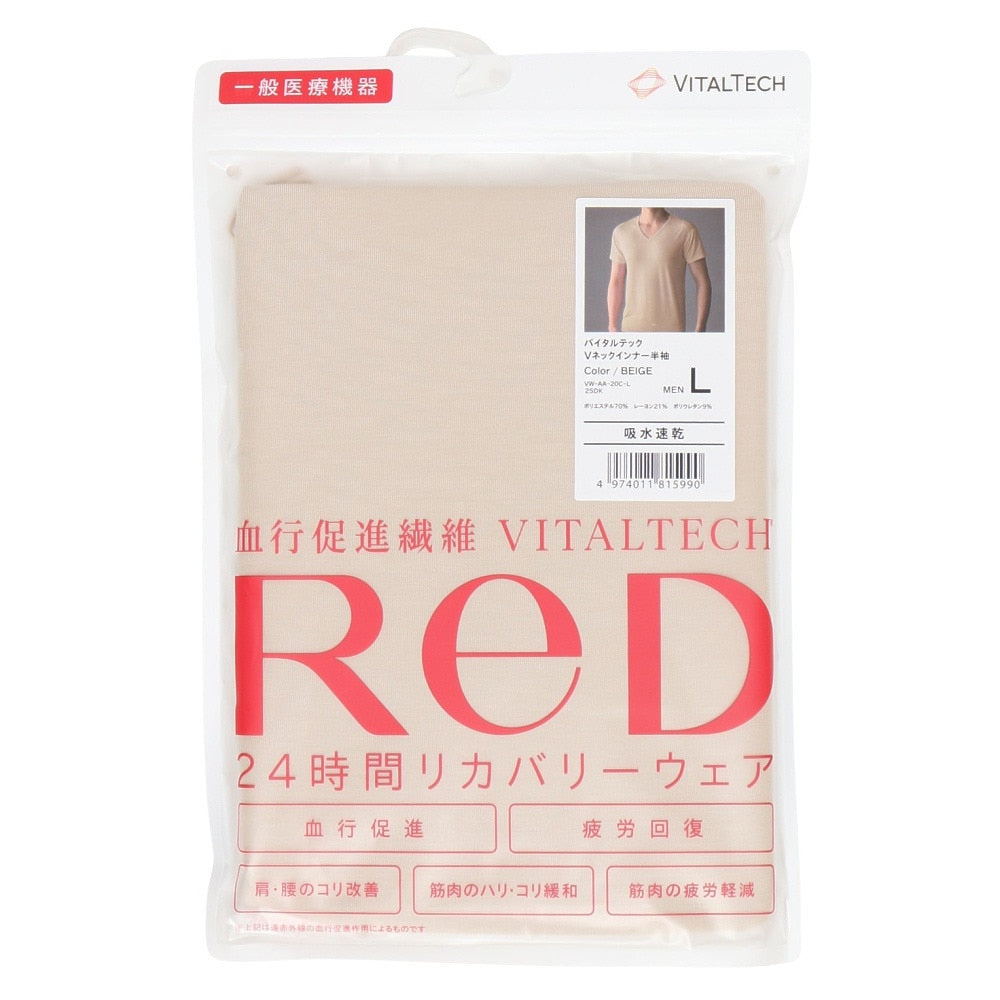リカバリーウェア バイタルテック Vネックインナー半袖 ベージュ Lサイズ VW-AA-20C-L 一般医療機器 遠赤外線 ルームウェア
