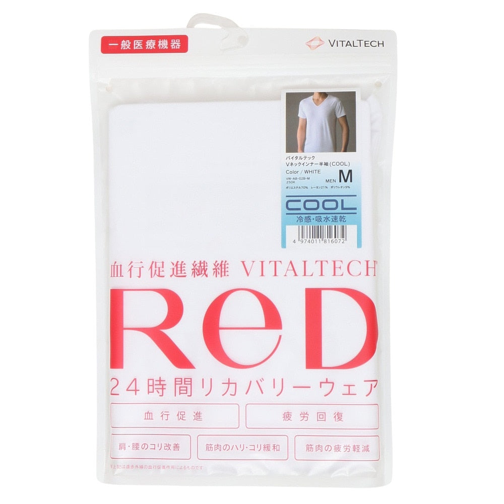 リカバリーウェア バイタルテック Vネックインナー半袖(COOL) 白 Mサイズ VW-AB-02B-M 一般医療機器 遠赤外線 ルームウェア