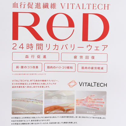 リカバリーウェア バイタルテック Vネックインナー半袖(COOL) 白 Mサイズ VW-AB-02B-M 一般医療機器 遠赤外線 ルームウェア