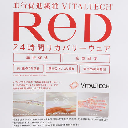 リカバリーウェア バイタルテック Vネックインナー半袖(COOL) 黒 Mサイズ VW-AB-03B-M 一般医療機器 遠赤外線 ルームウェア