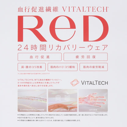 リカバリーウェア バイタルテック Uネックインナー半袖 白 LLサイズ VW-AC-02D-LL 一般医療機器 遠赤外線 ルームウェア