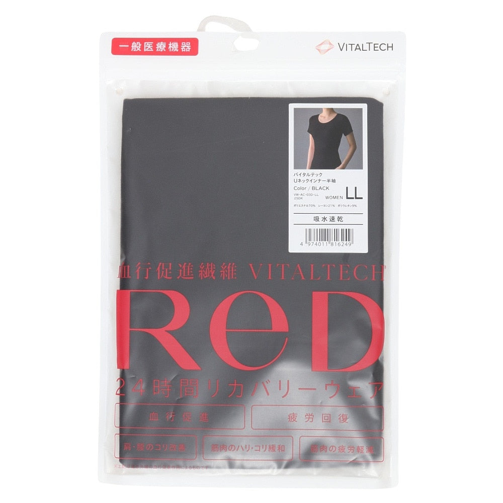 リカバリーウェア バイタルテック Uネックインナー半袖 黒 LLサイズ VW-AC-03D-LL 一般医療機器 遠赤外線 ルームウェア