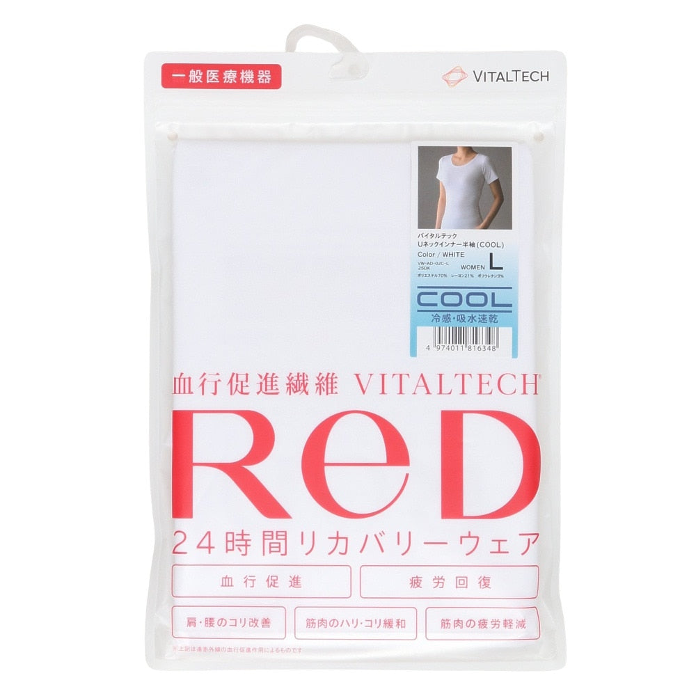 リカバリーウェア バイタルテック Uネックインナー半袖(COOL) 白 Lサイズ VW-AD-02C-L 一般医療機器 遠赤外線 ルームウェア