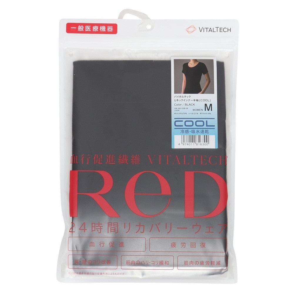 リカバリーウェア バイタルテック Uネックインナー半袖(COOL) 黒 Mサイズ VW-AD-03B-M 一般医療機器 遠赤外線 ルームウェア