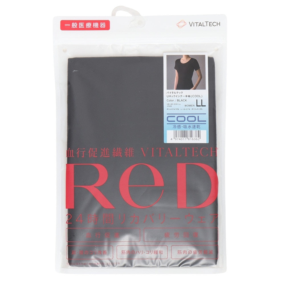 リカバリーウェア バイタルテック Uネックインナー半袖(COOL) 黒 LLサイズ VW-AD-03D-LL 一般医療機器 遠赤外線 ルームウェア