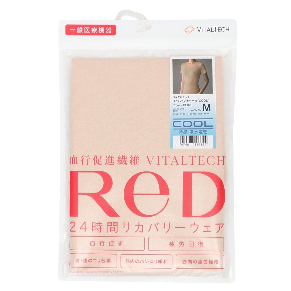 リカバリーウェア バイタルテック Uネックインナー半袖(COOL) ベージュ Mサイズ VW-AD-20B-M 一般医療機器 遠赤外線 ルームウェア