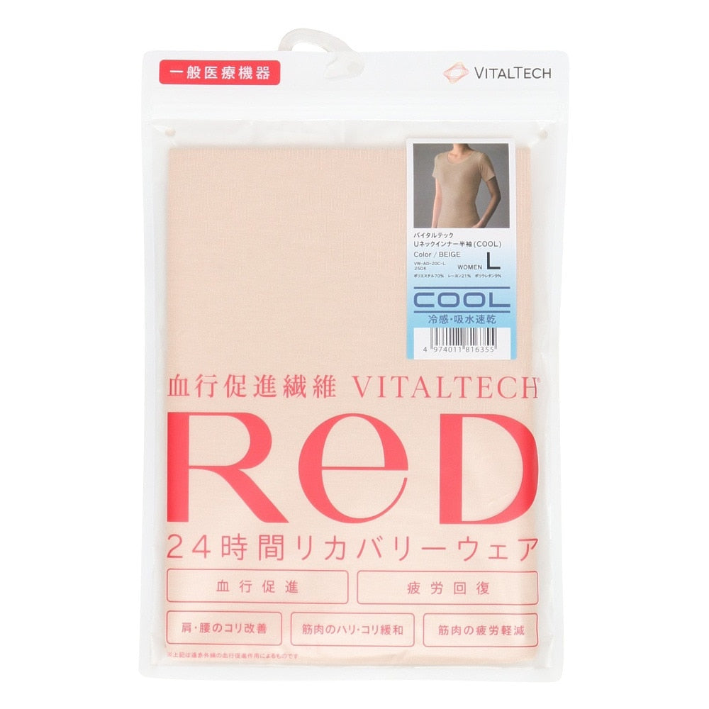 リカバリーウェア バイタルテック Uネックインナー半袖(COOL) ベージュ Lサイズ VW-AD-20C-L 一般医療機器 遠赤外線 ルームウェア