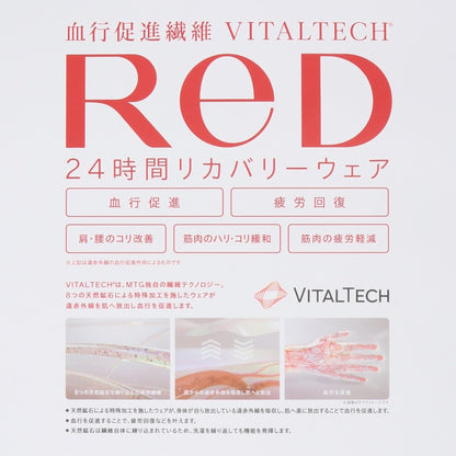 リカバリーウェア バイタルテック Uネックインナー半袖(COOL) ベージュ Lサイズ VW-AD-20C-L 一般医療機器 遠赤外線 ルームウェア