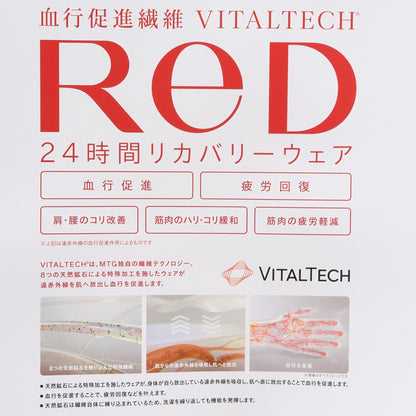 リカバリーウェア バイタルテック スリープ プルオーバー半袖 紺 Mサイズ VW-AQ-21B-M 一般医療機器 遠赤外線