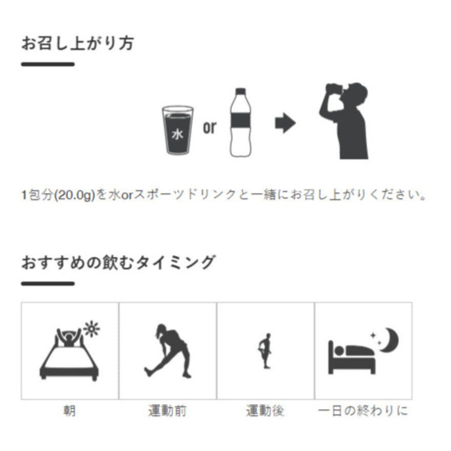 アミノ酸サプリ サウルス EAA エリート 1包 20.0g ライチ風味 SS012-1 アミノ酸 サプリメント 栄養補給