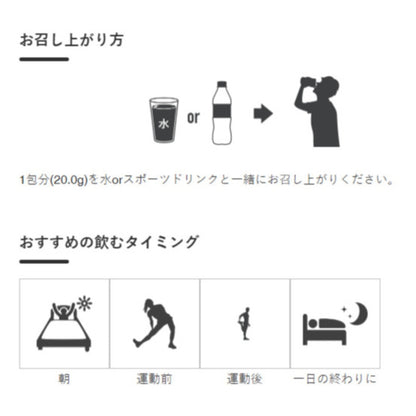 アミノ酸サプリ サウルス EAA エリート 1包 20.0g ライチ風味 SS012-1 アミノ酸 サプリメント 栄養補給