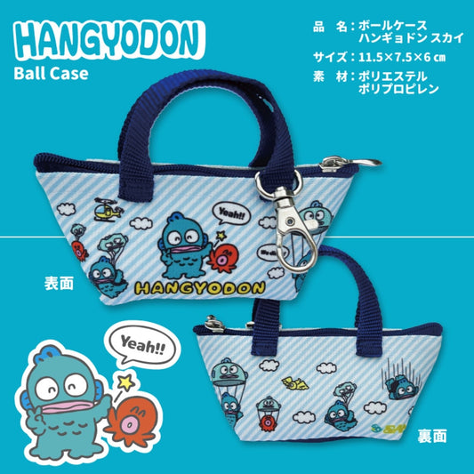 卓球 ボールケース ハンギョドン スカイ 01161【三英-卓球小物】