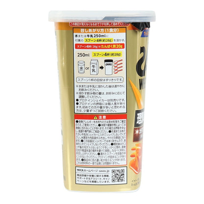 ホエイプロテイン100 キャラメル風味 280g 2632538 健康食品 健食 朝食 昼食 夜職