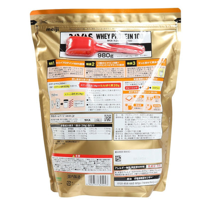 ホエイプロテイン100 キャラメル風味 980g 2632545 健康食品 健食 朝食 昼食 夜職