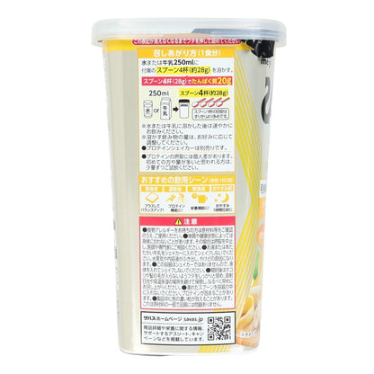 ソイプロテイン100 バナナ味 196g 2635190 健康食品 健食 朝食 昼食