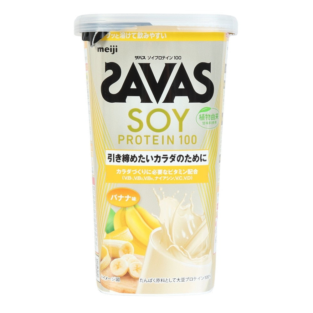 ソイプロテイン100 バナナ味 196g 2635190 健康食品 健食 朝食 昼食