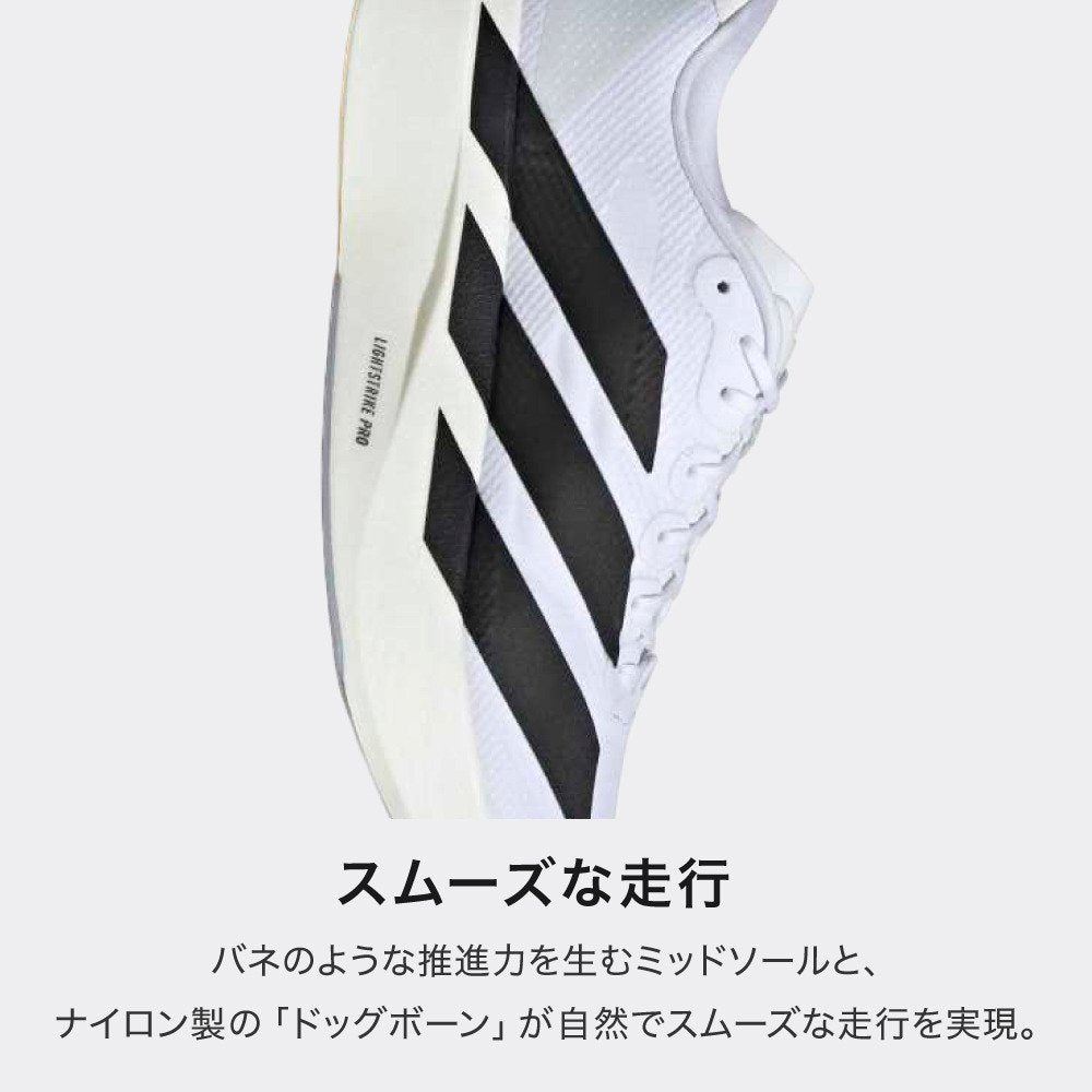 ランニングシューズ トレーニングシューズ 部活 アディゼロ EVO SL ウーブン オフホワイト OOS26-JR2020 スポーツシューズ