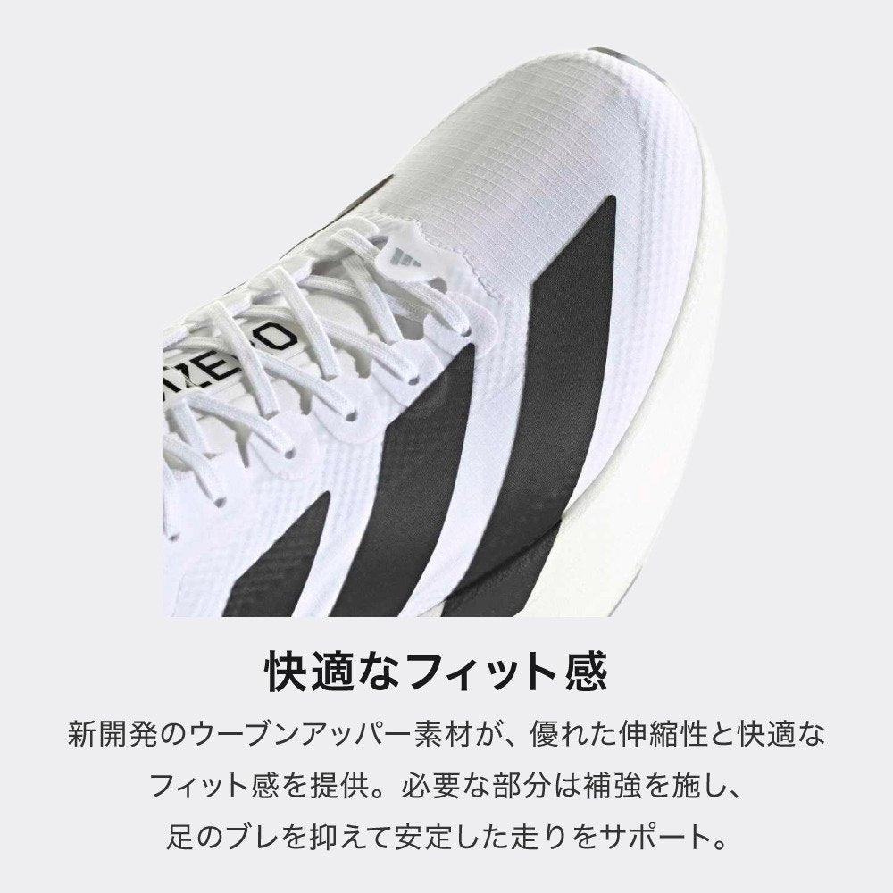 ランニングシューズ トレーニングシューズ 部活 アディゼロ EVO SL ウーブン ブラック グレー OOS26-KI6901 スポーツ シューズ
