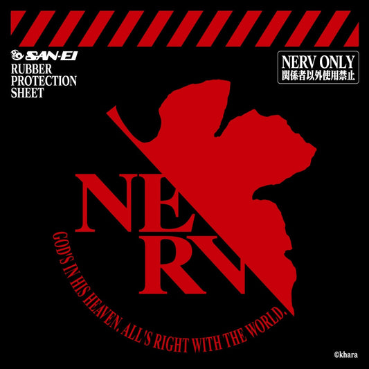 ラバー保護用吸着シート エヴァンゲリオン NERV 01174【三英-卓球小物】