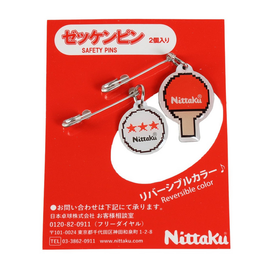 ゼッケン止め用安全ピン タッキュウ NL9303