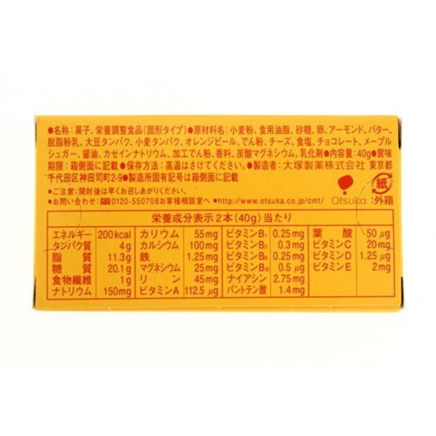 カロリーメイト ブロック 2本入 メープル味