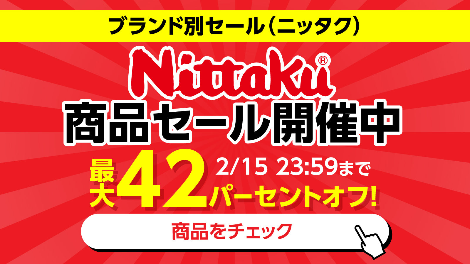 卓球専門ストア 「TEN ALL(テンオール)」 – 卓球専門ストア 「テンオール」