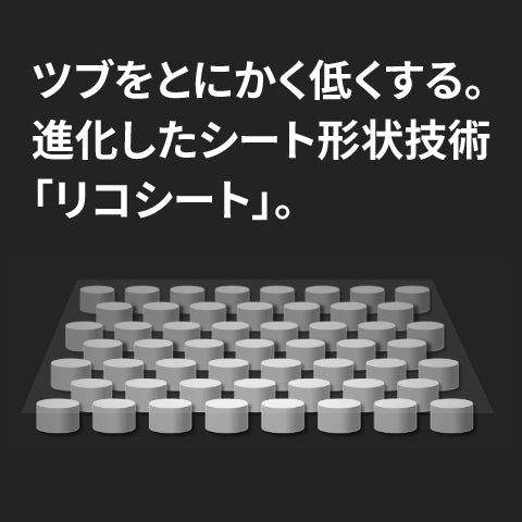 ザイア03【バタフライ butterfly -卓球ラバー】