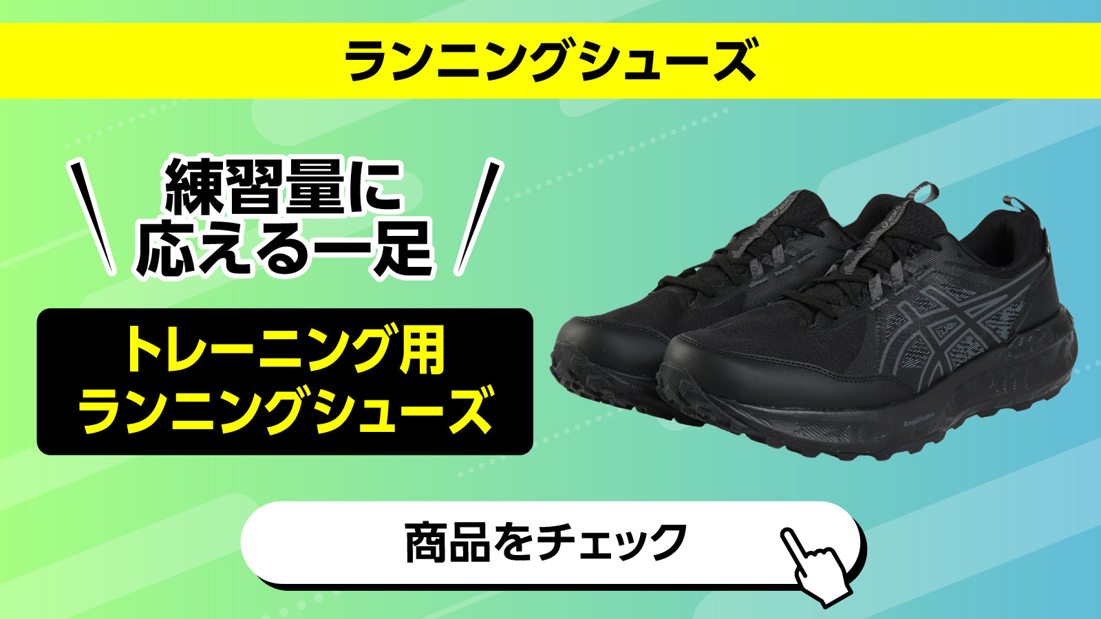 卓球専門ストア 「TEN ALL(テンオール)」 – 卓球専門ストア 「テンオール」