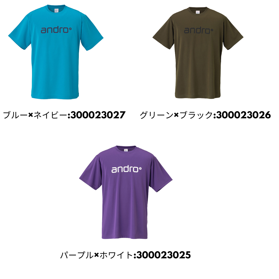 ナパティーシャツ4【Andro-卓球ウェア】