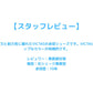リープVP【VICTAS ヴィクタス -卓球シューズ】