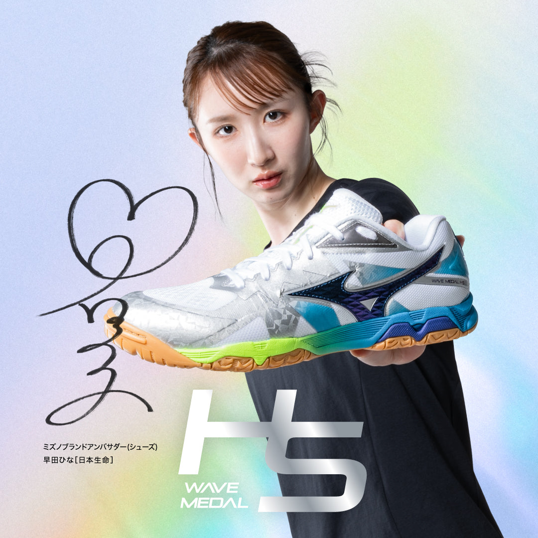 MIZUNO 卓球シューズ ウエーブメダル HS ミズノ 早田ひな選手 WAVE