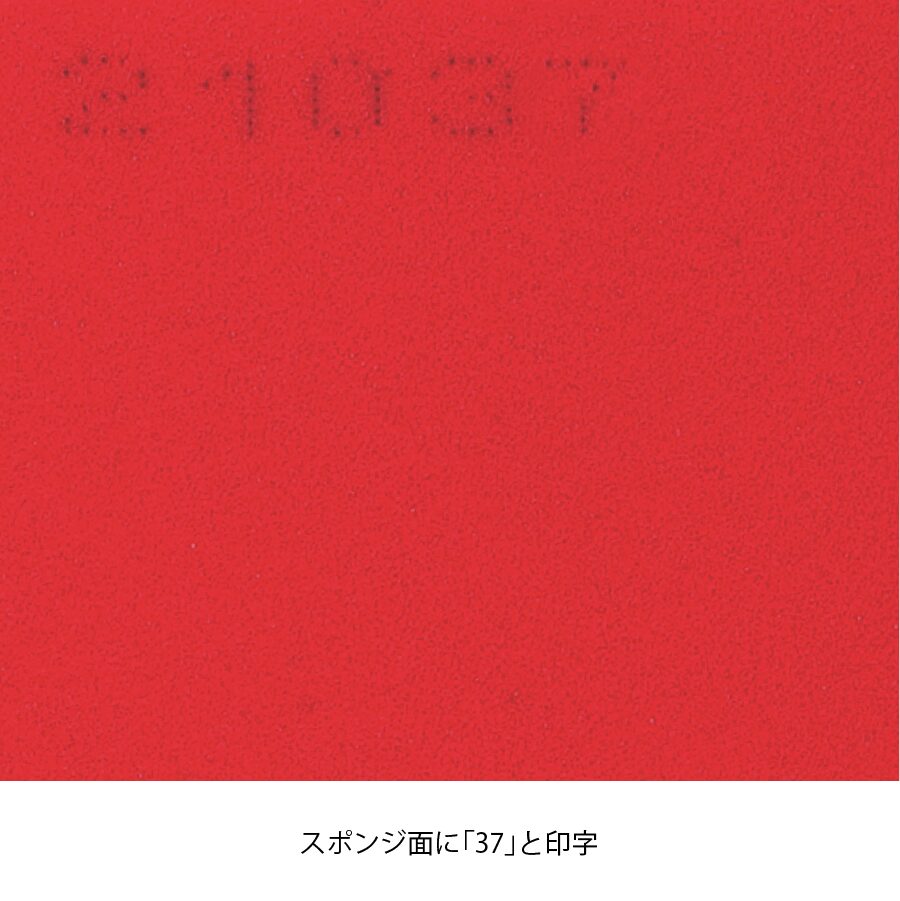 卓球ラバー キョウヒョウ8-80パワー NR8789 NR8789-20 【Nittaku-卓球ラバー】