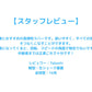VENTUS ヴェンタス レギュラー【VICTAS ヴィクタス -卓球ラバー】