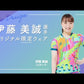 美誠スコート（女子用）【Nittaku-卓球ウェア】