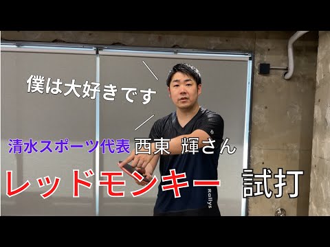 Red Monkey(他の人が購入しましたらキャンセルさせていただきます) Kipling Monkey “Carlos” Plush Thumb Sucking Ape Gorilla Red NO