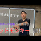 REDMONKEY【Rallys-卓球ラバー】