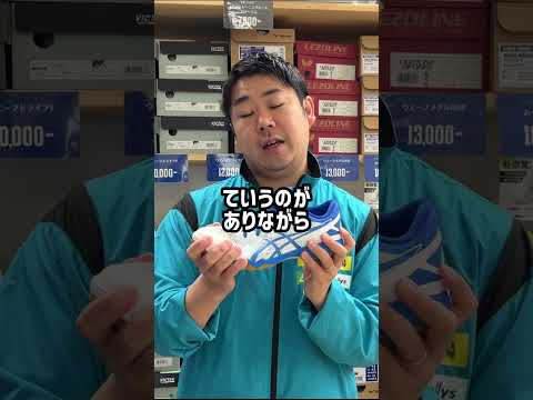 卓球シューズ ATTACK DOMINATE FF 2 1073A010.403 初心者〜中級
