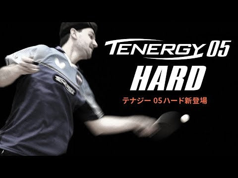 テナジー05 ハード TENERGY 05 HARD【バタフライ butterfly