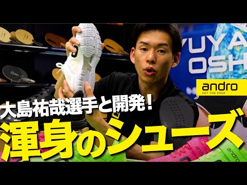 卓球シューズ クロスステッププロ 350023016 350023016 ﾎﾜｲﾄ 中級者