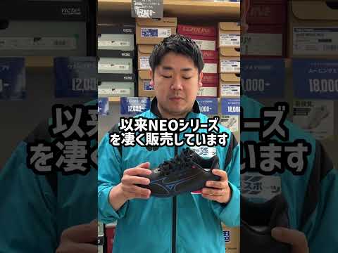 卓球シューズ ウエーブドライブ NEO3 81GA220021 中級者 【ミズノ-卓球