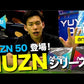 卓球ラバー NUZN 50 110021101 110021101-BK ﾆｭｰｿﾞｰﾝ50 初心者〜中級者 【Andro アンドロ-卓球ラバー】