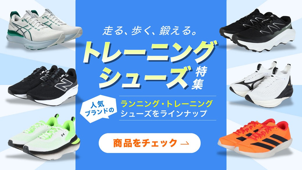 卓球専門ストア 「TEN ALL(テンオール)」 – 卓球専門ストア 「テンオール」