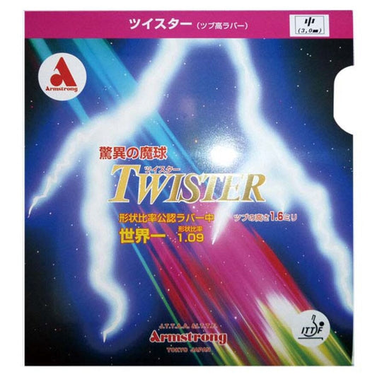 TWISTER(ツイスター)【アームストロング-卓球ラバー】