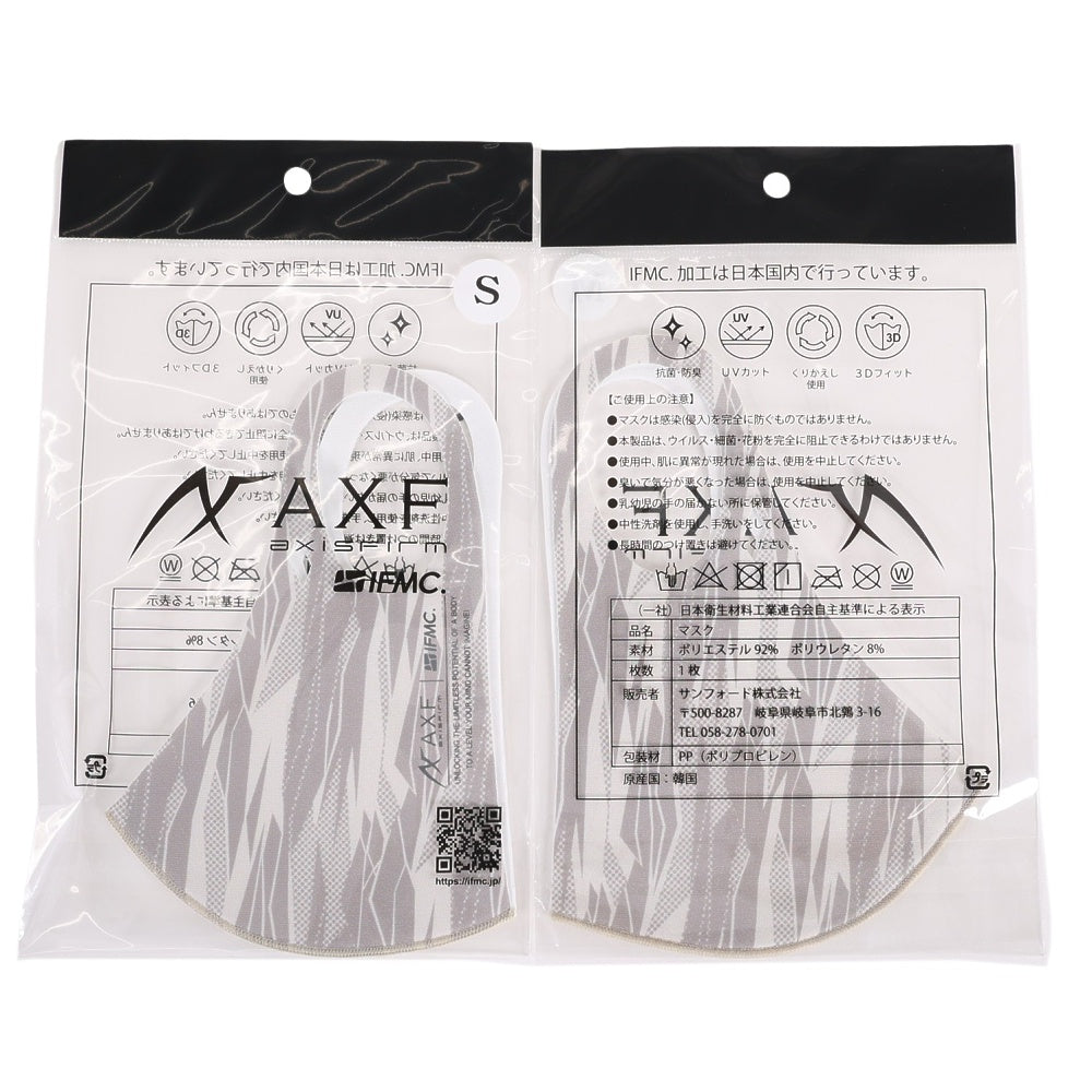 AXF マスクセット 5色【三英-卓球小物】