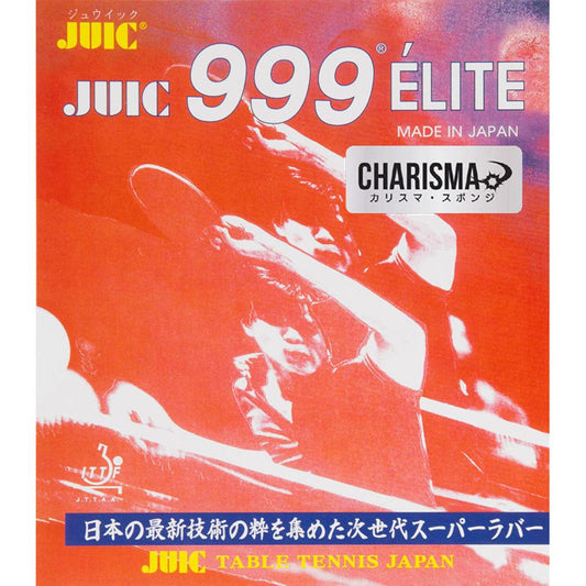 999エリートカリスマ【JUIC-卓球ラバー】