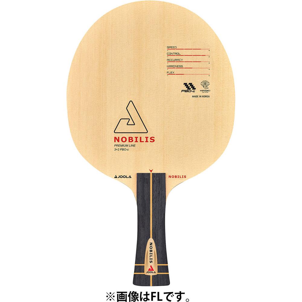 中国式ペンホルダー – 卓球専門ストア 「テンオール」