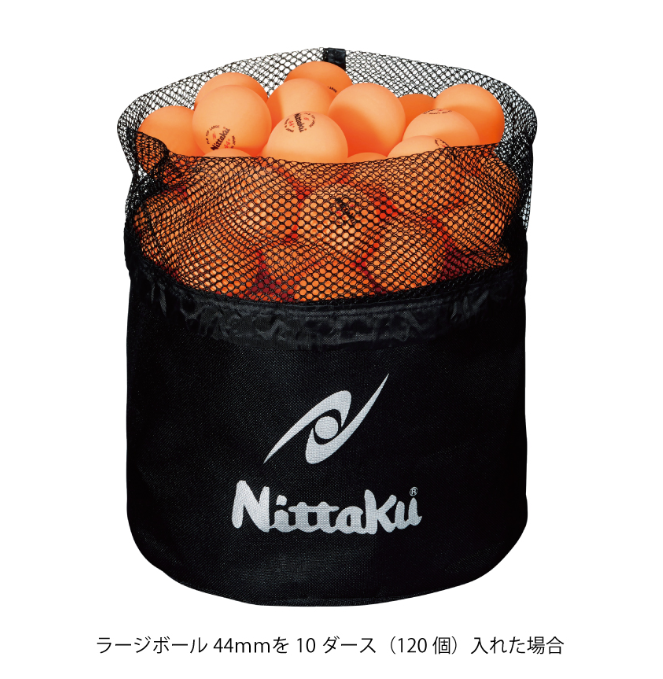メニーズボールバッグ【Nittaku-卓球小物】